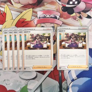 Furisode C 065/068 5 normal sheets 1 mirror