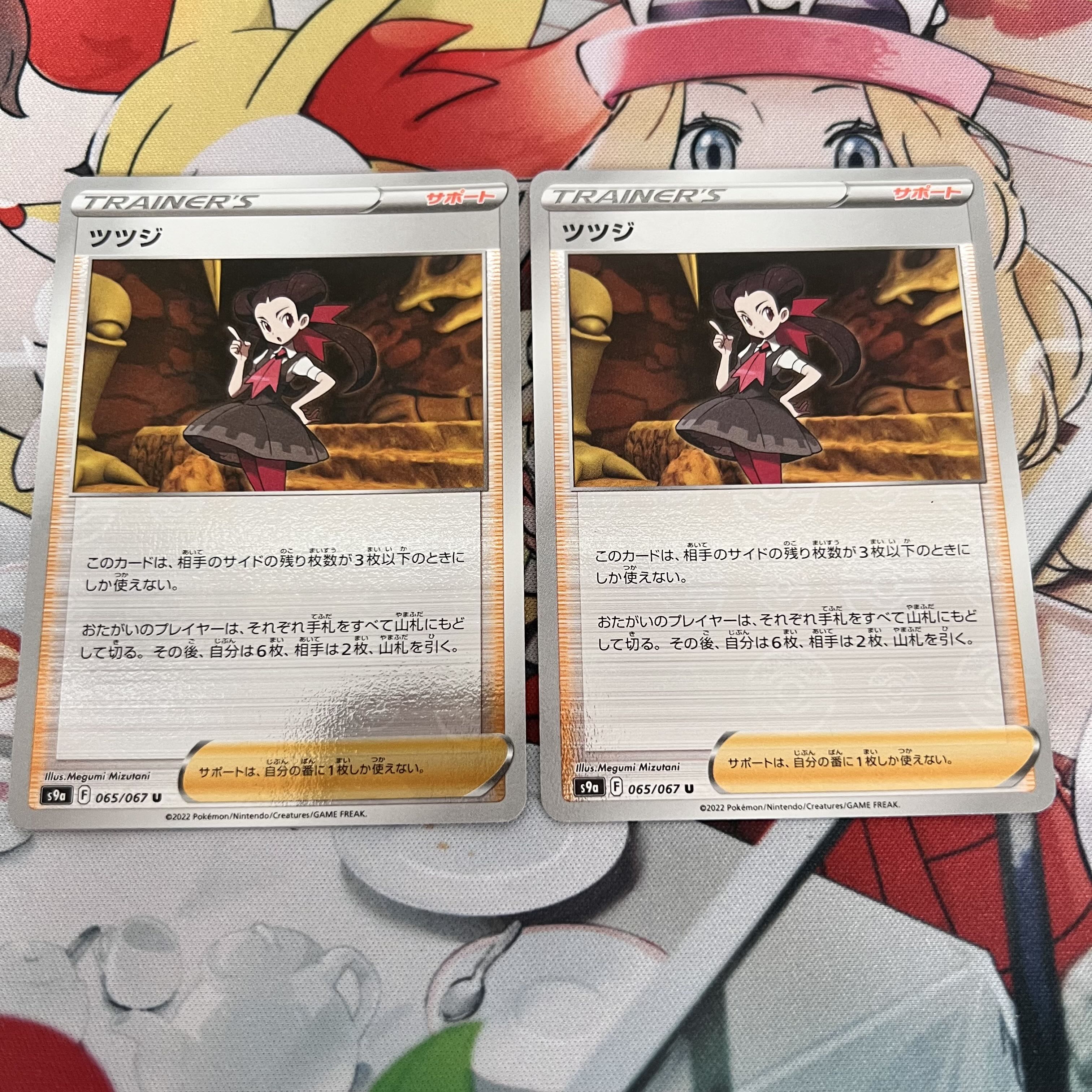 Rhododendron (mirror) U 065/067