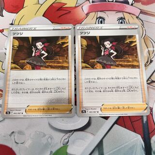 Rhododendron (mirror) U 065/067