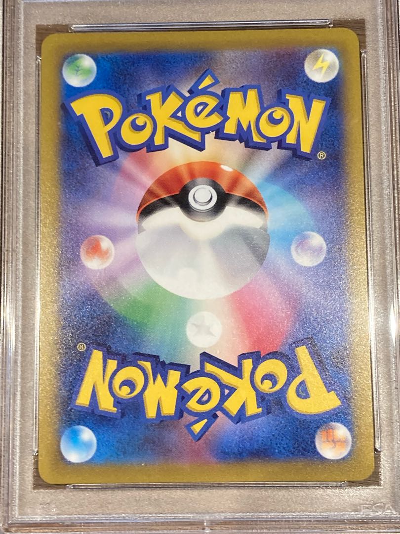KAI SR PSA10