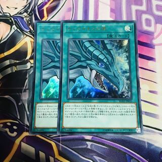 The Eye of Timaeus [UR].