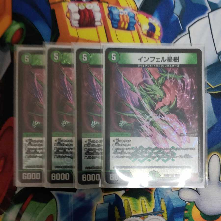 Lowest price! Infel Star Tree VR 7/76