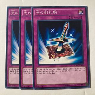 Lightforce Sword $670