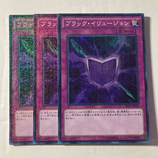 7254 Black Illusion $675