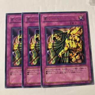 罰ゲーム！ $680