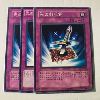 7263 Lightforce Sword $685