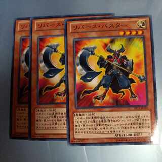 リバース・バスター ノーマル JP010　☆