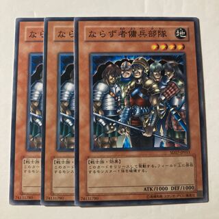 7267 Exiled Force $690