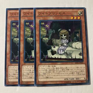 7268 ワイトプリンセス ノーマル JP033