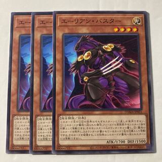 7269 Alien Stealthbuster $692