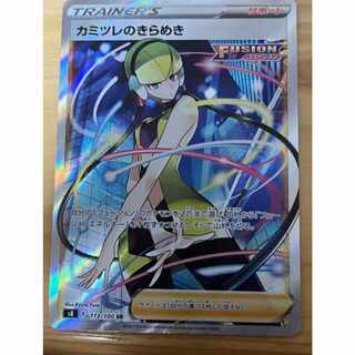 Pokémon Card Glint of Elesa SR