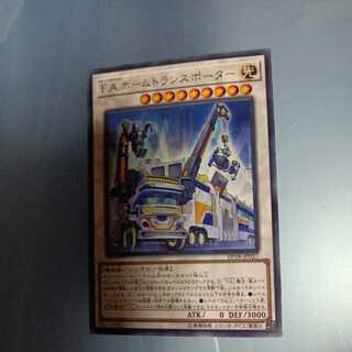 F.A. Motorhome Transport rare JP027 ☆