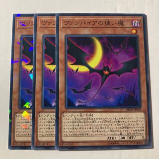 7271 Vampire Familiar Normal JP001