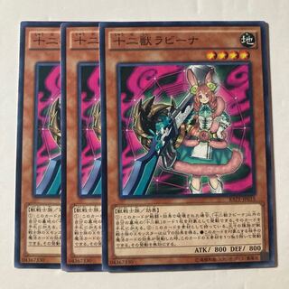 十二獣」の激安通販 | magi