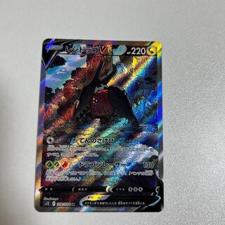 Residrago V SA108/098 1枚