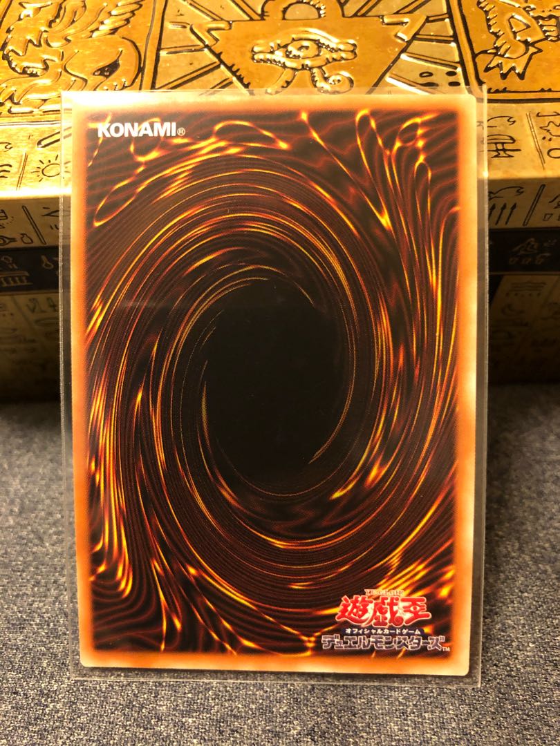 Cosmic Blazar Dragon Secret Rare JP025