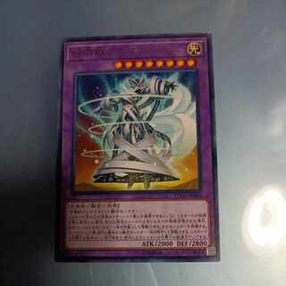 Invoked Augoeides Rare JP040 ☆