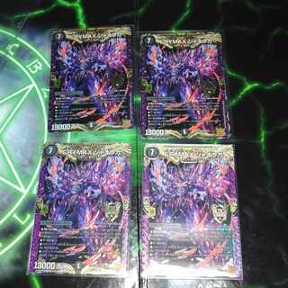 CRYMAX ジャオウガ