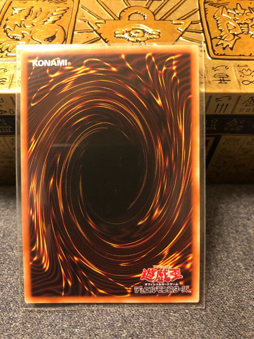 Stardust Dragon Secret Rare