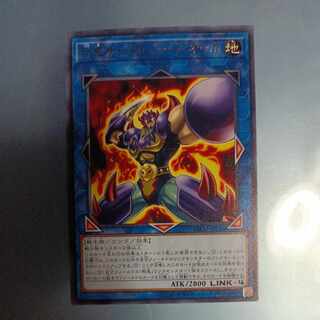 剛鬼ザ・パワーロード・オーガ レア JP053　☆