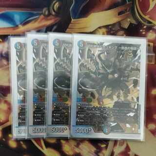 Katsuta Kirifuda & Katsu King -Story of Hot Blood- DSR 1/14