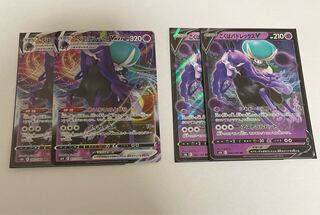 Kokuba Budrex VMAX RRR 037/070 Kokuba Budrex V 036/070 Set of 4