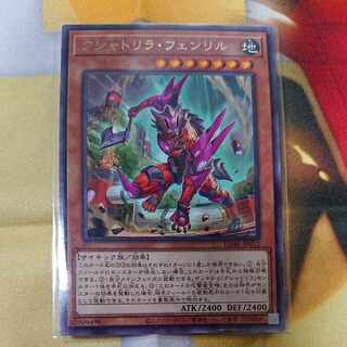 Kshatrira Fenrir Rare JP012