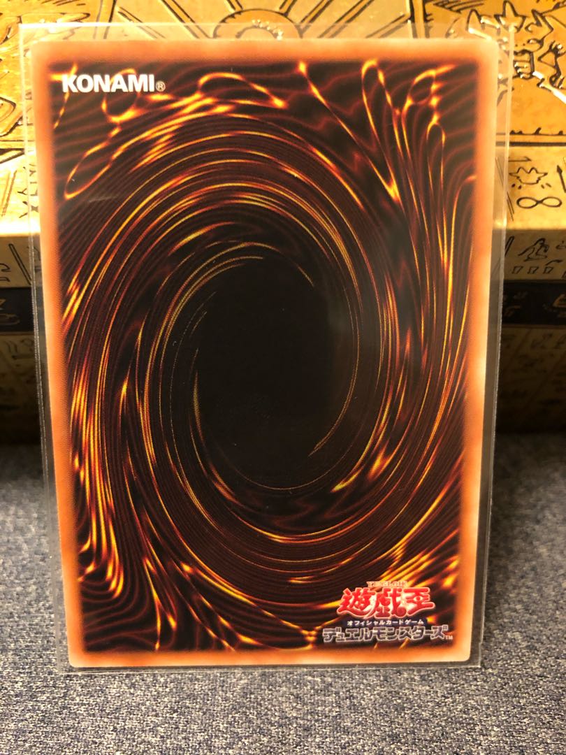 Ebisu no ninja - 冥禪 Secret rare JP040