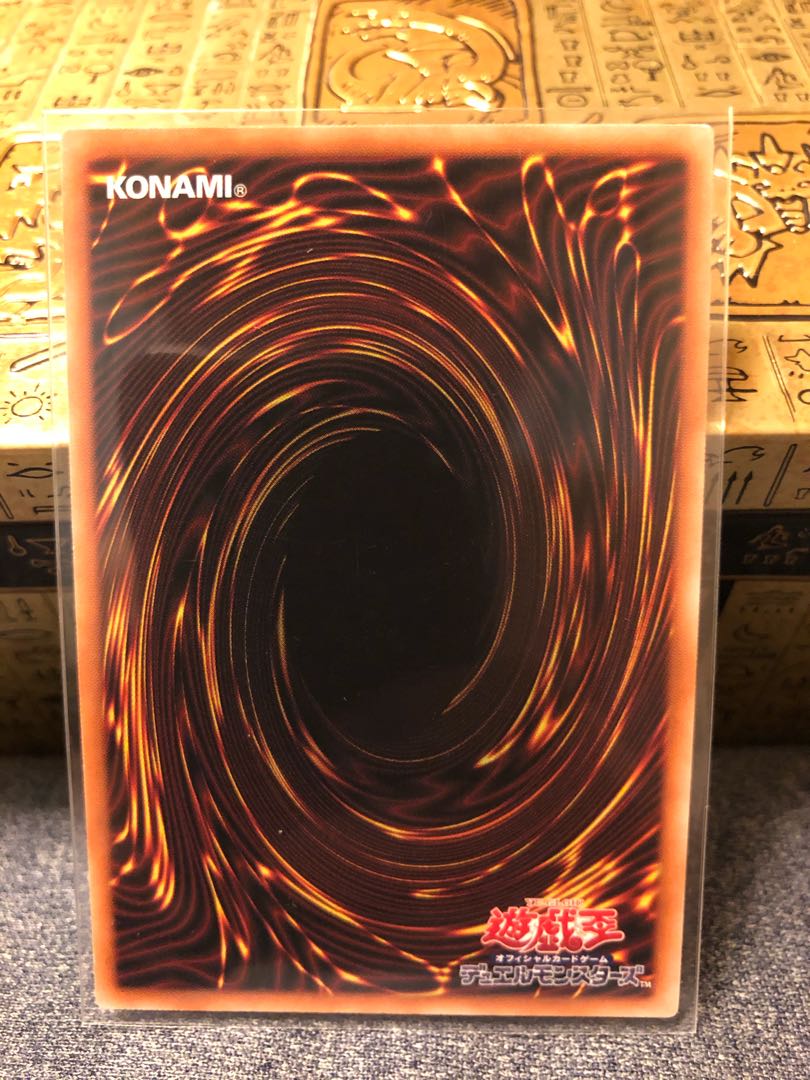 Tengoku Shine - Xiong Dou Ryu Koukou Secret Rare JP040