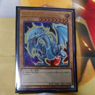 青眼の白龍 ウルトラレア HC01-JP001