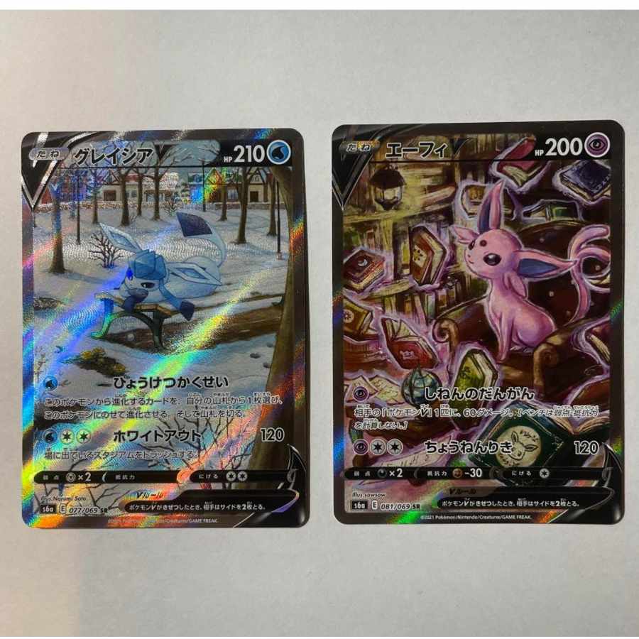 Eevee Heroes Buoys sa Set of 8