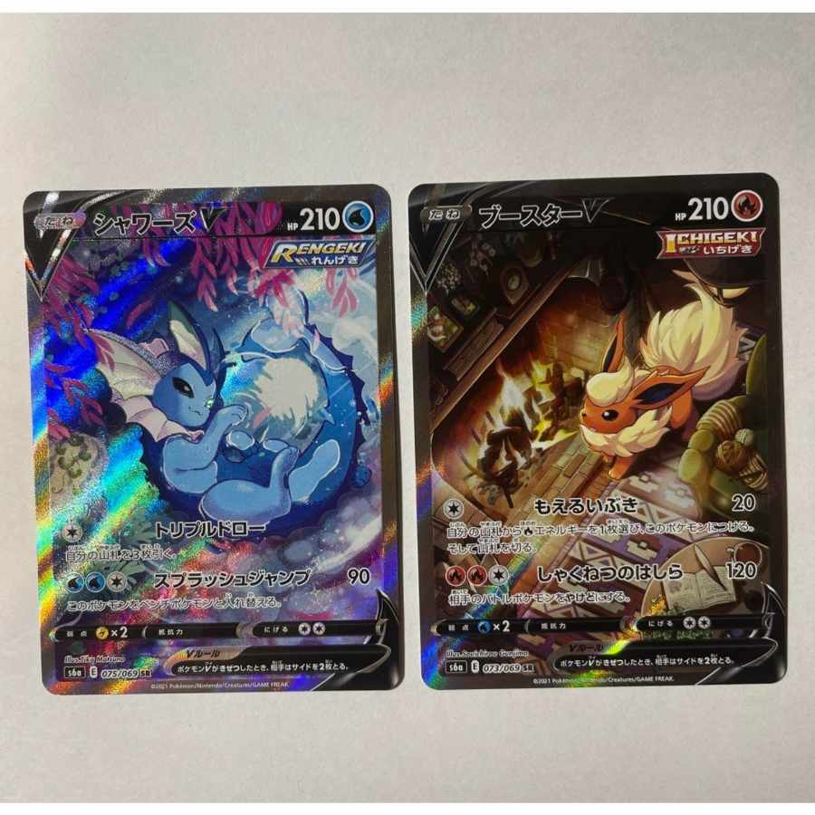 Eevee Heroes Buoys sa Set of 8