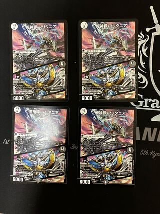 I'm a pig, I'm a pig, I'm a pig, I'm a pig, I'm a pig. R 48/130