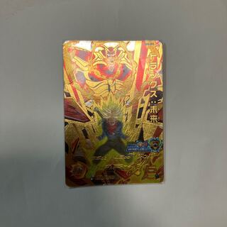 トランクス:未来