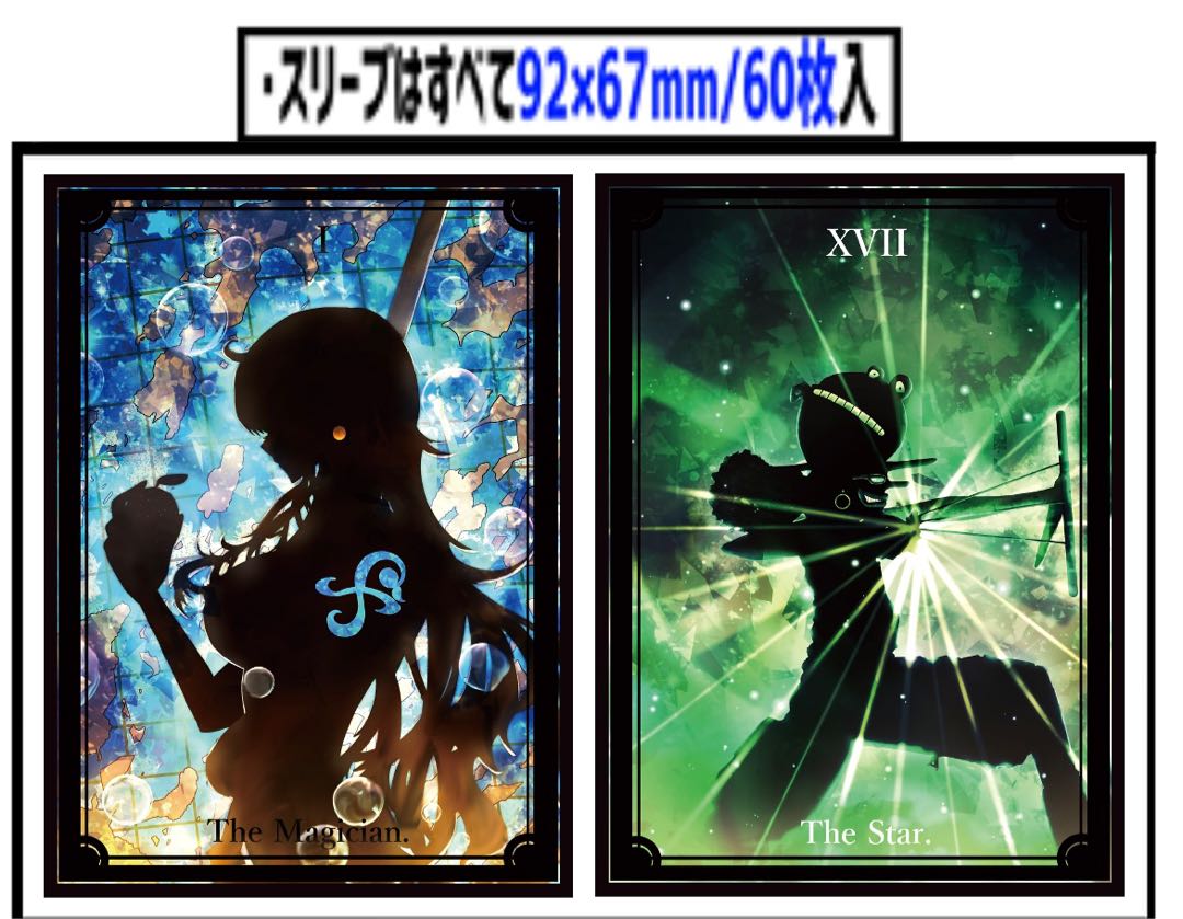 [Limited quantity] Set of two one-piece sleeves