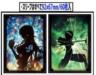 [Limited quantity] Set of two one-piece sleeves