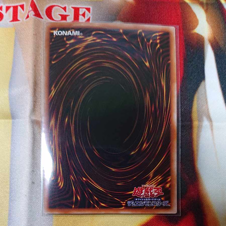 Invocation Ultimate Rare