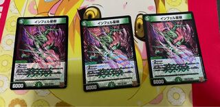 Infel Star Tree VR 7/76