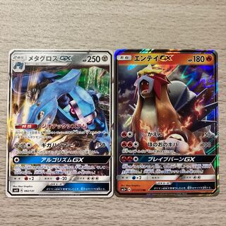 EnteiGX RR 011/072 MetagrossGX