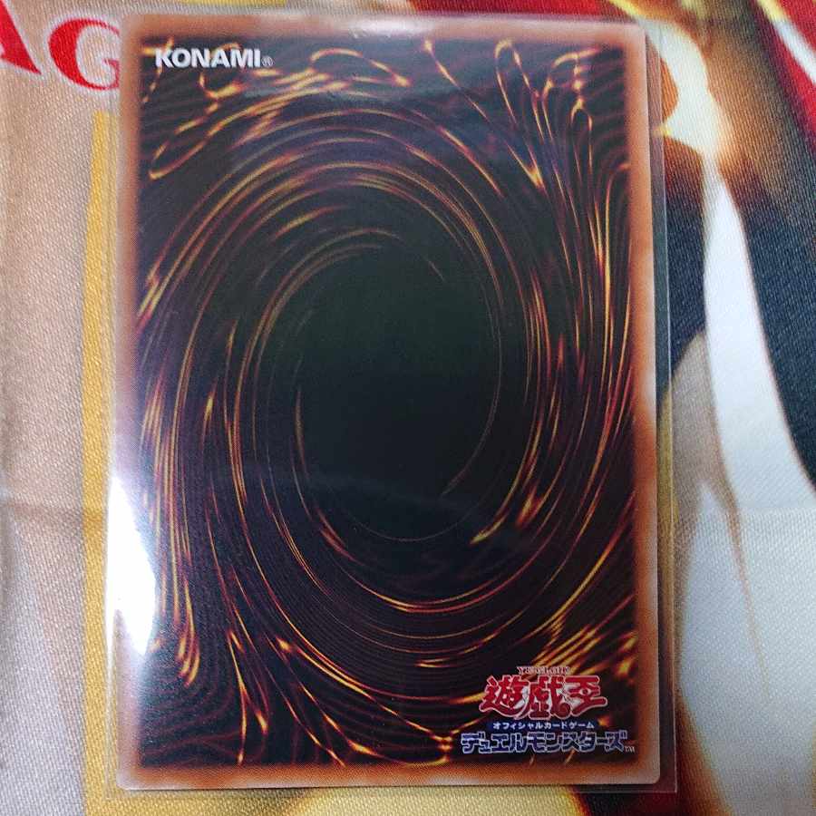 Superdreadnought Rail Cannon Juggernaut Liebe Ultra Rare