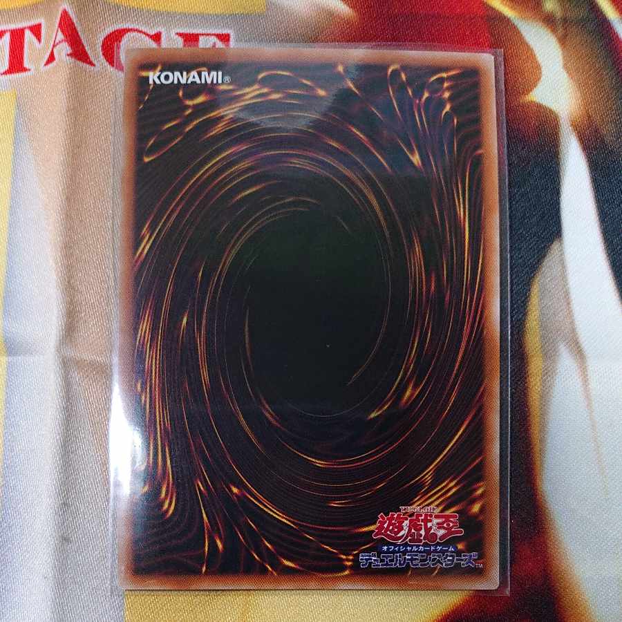 Flying Pegasus Railroad Stampede Ultra Rare