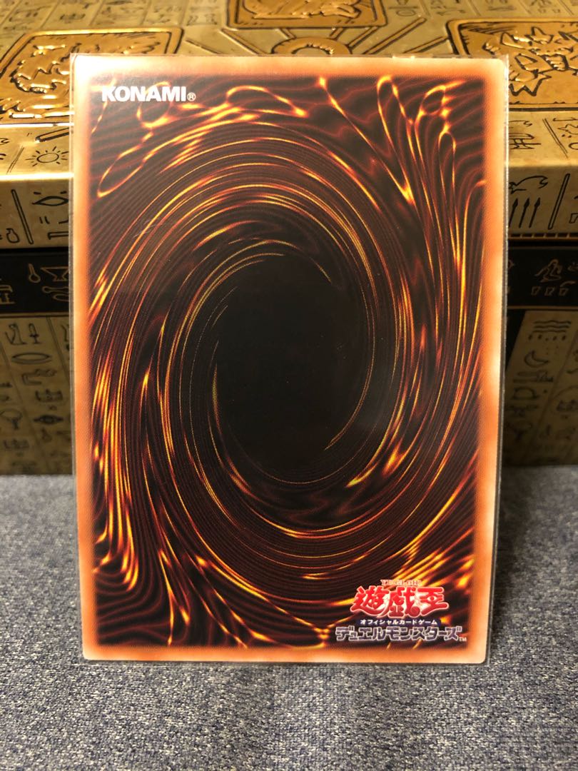 Jizoukou - Varian - Prismatic Secret Rare JP029