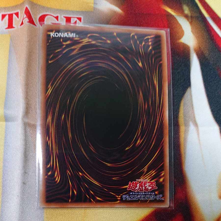 Vera, Goddess of the Spring Conversion Spirit Secret Rare JP025