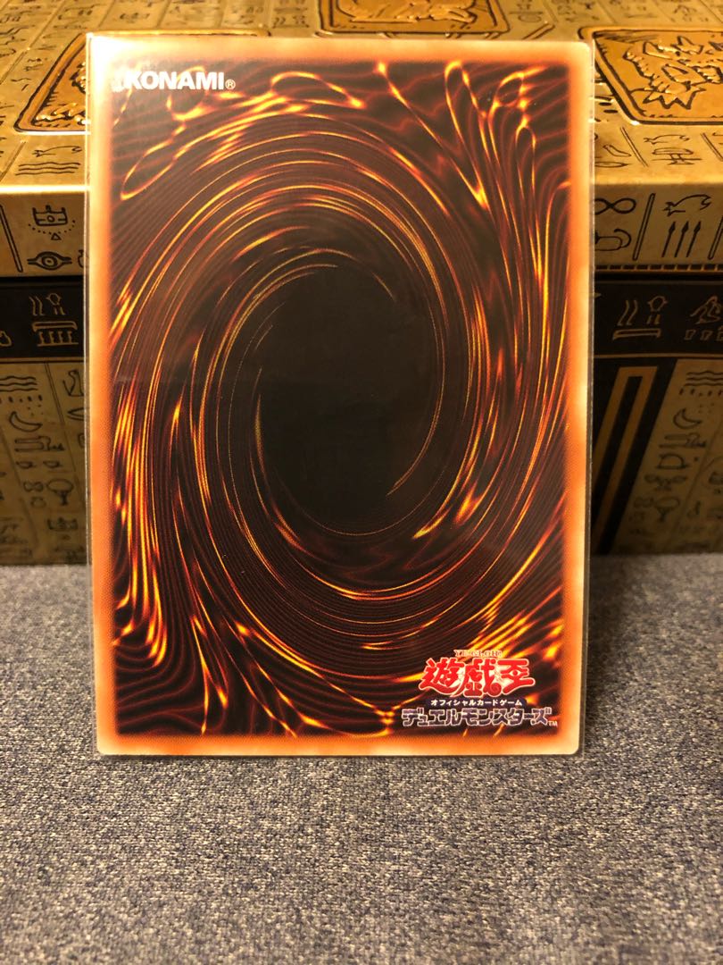 Prisoner of Fate Prismatic Secret Rare JP046