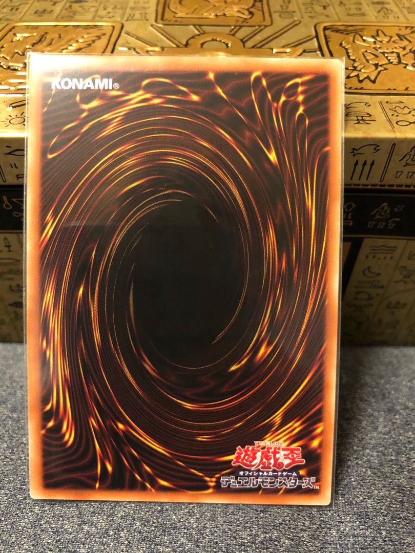 The Great Soul Prismatic Secret Rare JP020