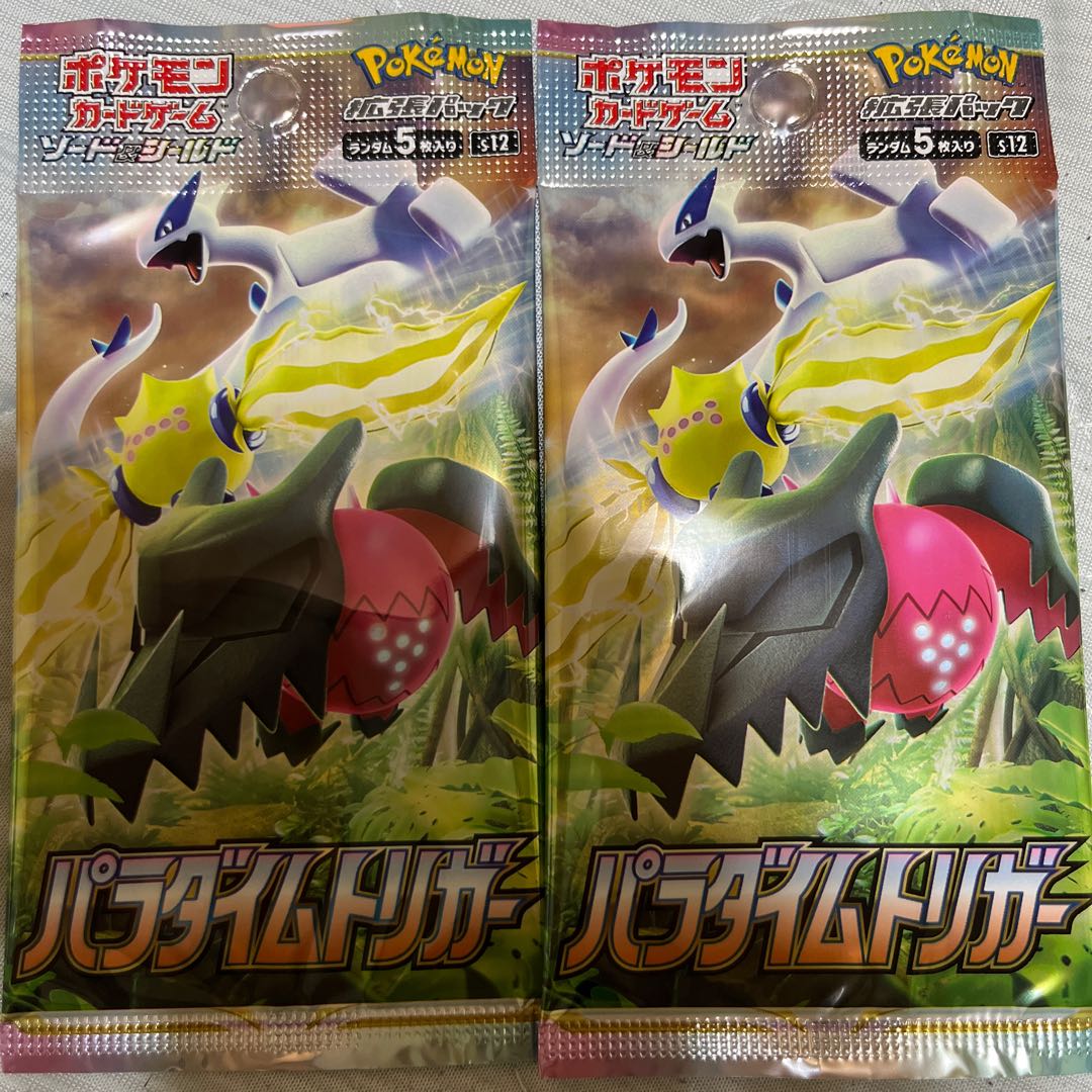 Paradigm Trigger 2 pack