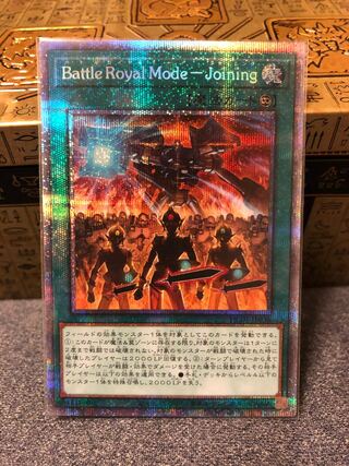 Battle Royal Mode-Joining Prismatic Secret Rare JP036