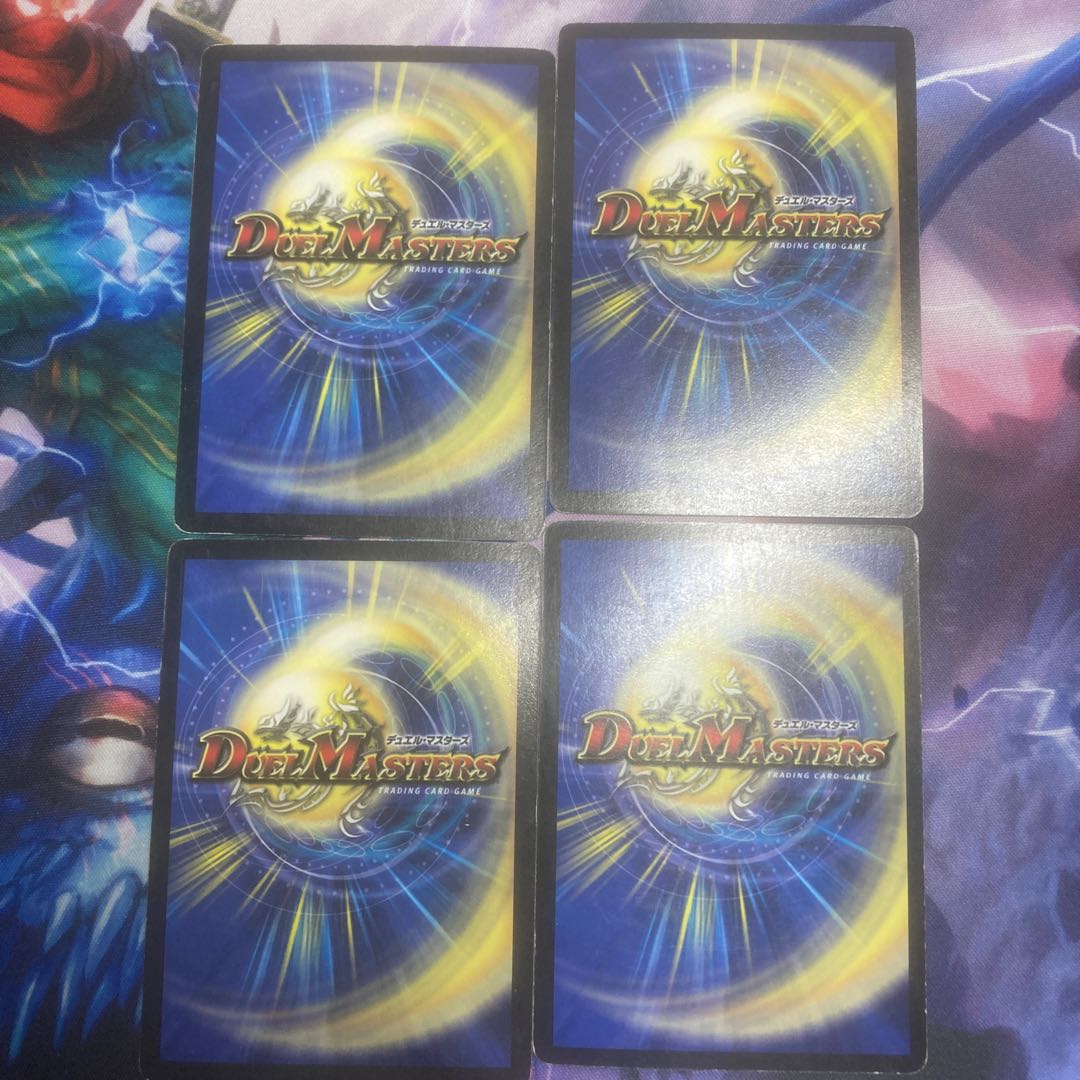 Demonic Pact C 49/55 4 sheets