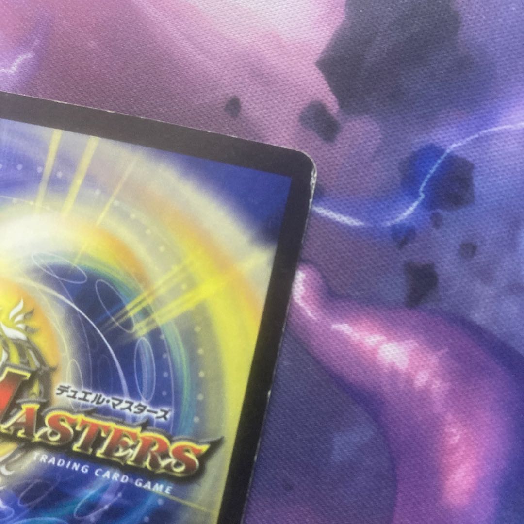 Demonic Pact C 49/55 4 sheets