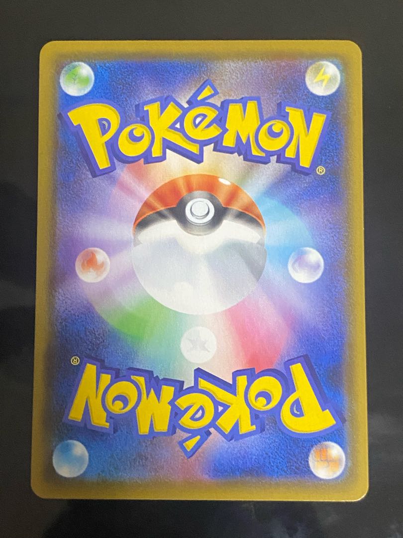 Special Price] Korrina's Spirit SR 079/070